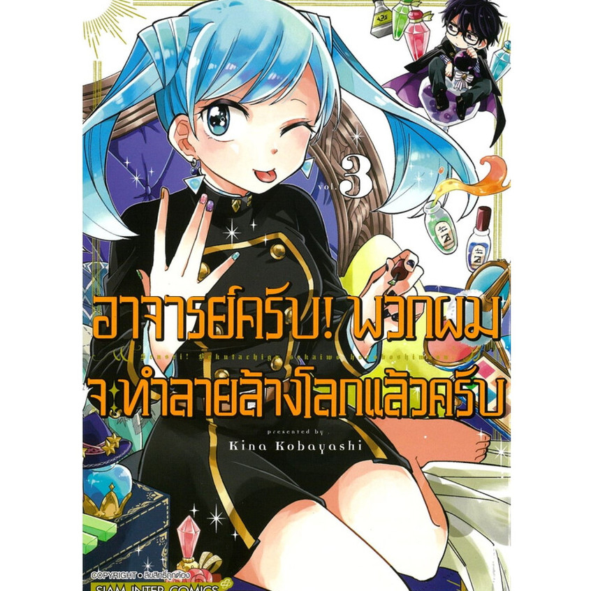 Thumbnail 2