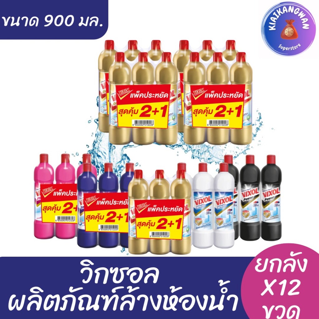 วิกซอล อ็อกซี่ น้ำยาล้างห้องน้ำ Vixol Oxy ปริมาณ 700 มล. ยกลัง 12ขวด