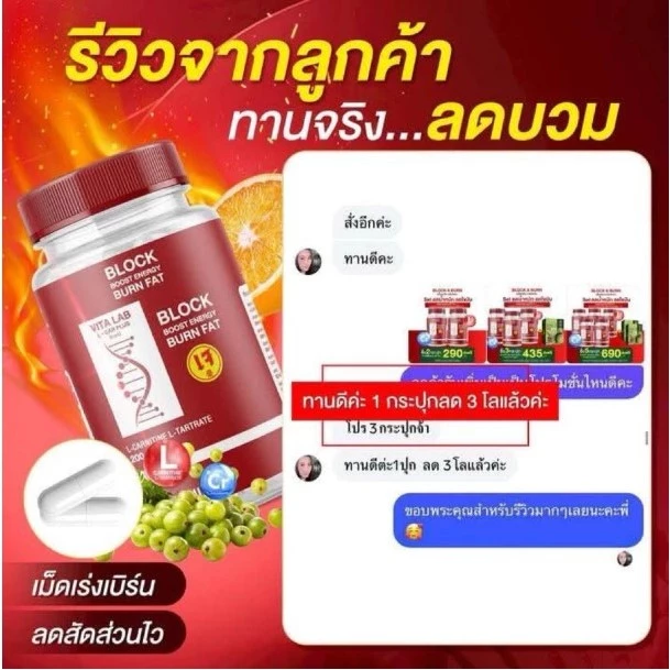 MC Matcha & Block Boost  เซ็ตกู้ X2 กาแฟไฟเบอร์ผสมมัทฉะ & บล็อกบู๊ส เร่งเบิร์น ถ่ายง่าย คุมหิว ช่วยกันทำงานได้คูณ2 thumbnail 10