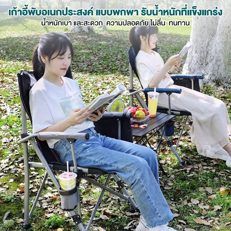 TANYE เก้าอี้แคมป์ปิ้ง เก้าอี้สนามพับได้ thumbnail 10