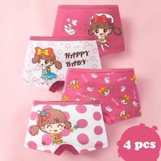 กางเกงชั้นในเด็กผู้หญิง กางเกงบ็อกเซอร์ผ้าฝ้ายสำหรับเด็กขนาด…