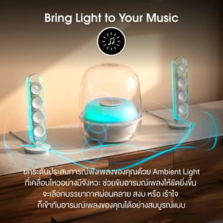 [NEW ARRIVAL] Harman Kardon SoundStick 5 ลำโพงบลูทูธ เชื่อมต่อทีวีง่ายด้วยสายเดียวผ่าน HDMI ARC