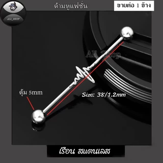 ต่างหูแฟชั่นเกาหลี ต่างหูด้ามเสี่ยบหู ต่างหูด้ามยาว ต่างหูสแตนเลส ต่างหูผู้ชาย ต่างหูผู้หญิง