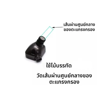 ตาข่ายหูฟังกันฝุ่น หลากหลายขนาด ราคาต่อคู่