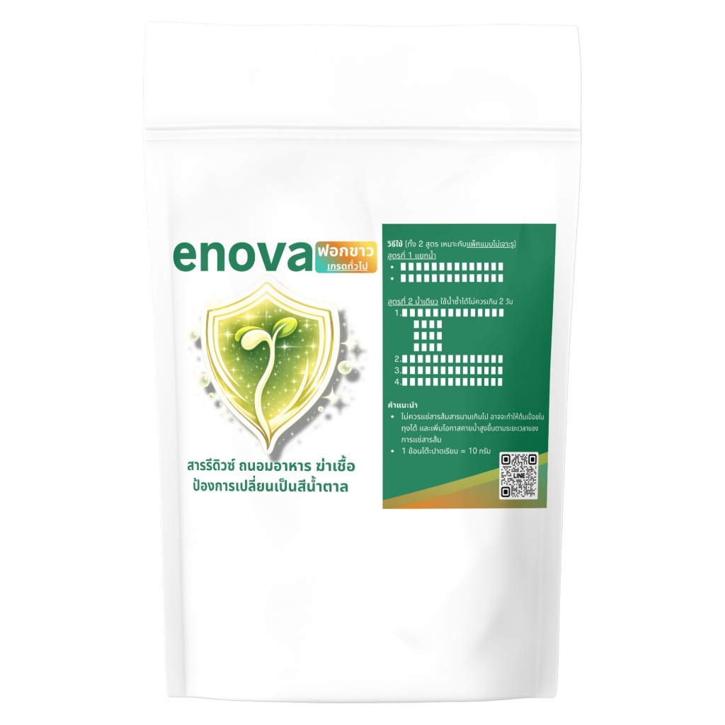 enova ฟอกขาวเกรดทั่วไป มีคุณสมบัติเป็นสารรีดิวซ์ ถนอมอาหาร ฆ่าเชื้อ ป้องการเปลี่ยนเป็นสีน้ำตาล