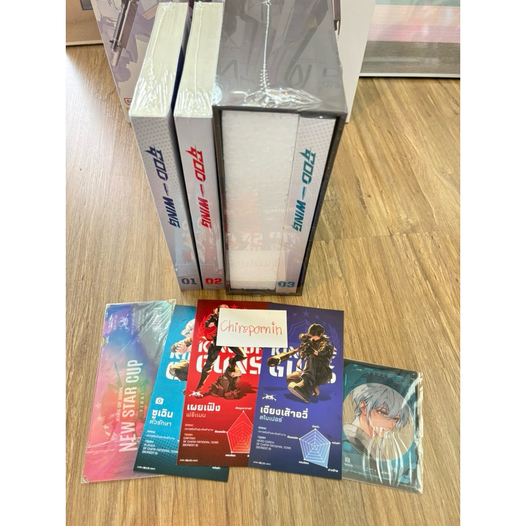 vbox god wing 1-3 + การ์ดใส รอบจอง มือ1 ในซีล