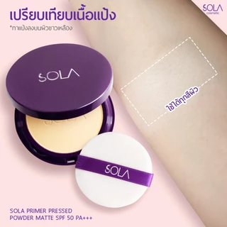 New!! Sola - โซลา แป้งเพรสโปร่งแสง SPF50 PA+++ 12g.
