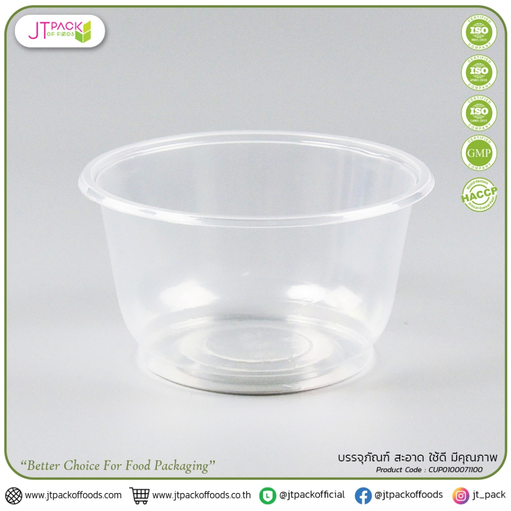 ชามพลาสติกใส PP ฟู้ดเกรด เวฟได้ เบอร์ 45,52,56,57 ทนถึง90องศา ใส่ข้าวต้ม ใส่ก๋วยเตี๋ยว ใส่กระเพาะปลา รูปที่ 7