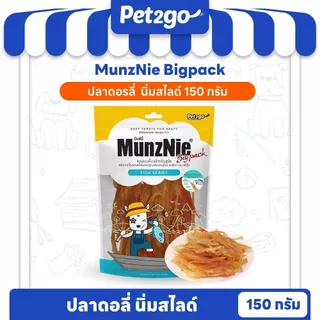 MUNZNIE ขนมสุนัข BIGPACK กลุ่มปลาแท้สำหรับหมาแพ้ไก่