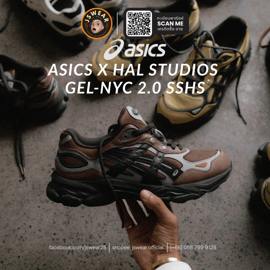 🔥 ASICS x HAL STUDIOS GEL-NYC 2.0 SSHS 🌿 รุ่น Limited สวยพรีเมียมระดับพรีเมียม [แท้ 100%] 👟