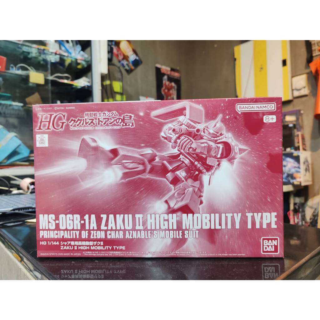 [Pb] Hg 1/144 Zaku II High mobility Char Aznable use