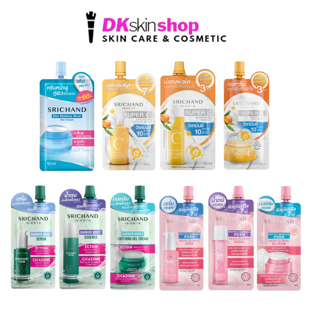 ศรีจันทร์ [ยกกล่อง/6ซอง]เจลครีม/เซรั่ม/น้ำตบ/แบริเออร์บูสต์ Srichand Moisture/Super C/ฺBarrier Boost มี 10 สูตร