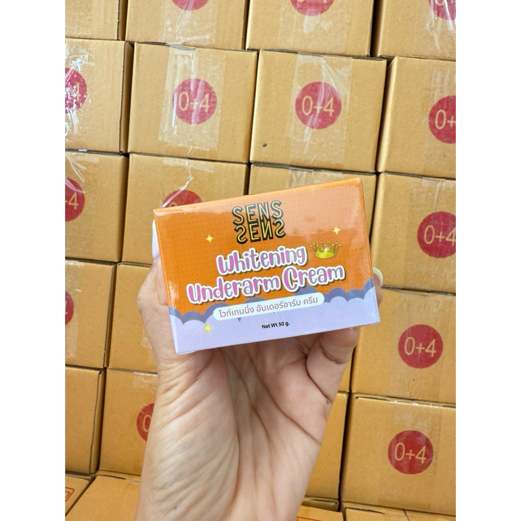 ครีทารักแร้เซริเซ่ ไวท์เทนนิ่งอันเดอร?อาร์มครีม(1กระปุก)