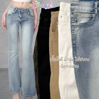 กางเกงยีนส์ขายาว ขาม้าเอวต่ำ พร้อมส่งในไทย ใส่แมชสไตล์ y2k Street เซ็กซี่สไตล์เกาหลี เนื้อผ้างานCustom พร้อมส่งในไทย