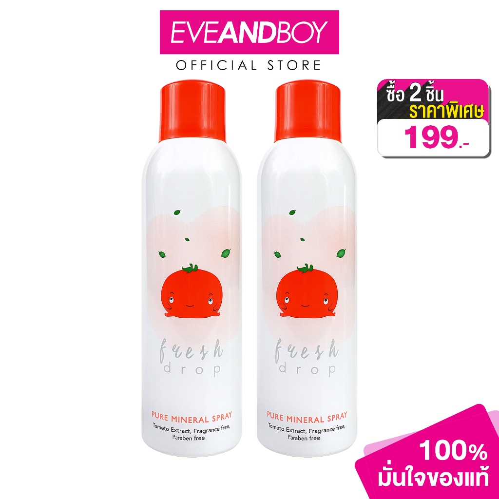 [Exclusive] FRESH DROP - Mineral Spray (150 ml.) สเปรย์น้ำแร่ EVEANDBOY