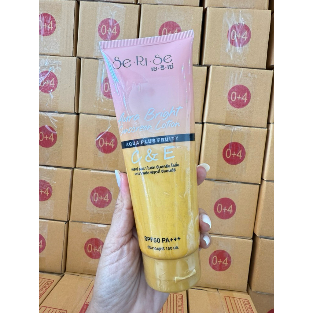 กันแดดเซริเซ่ ออร่าไบร์ทซันสกรีน(1หลอด)