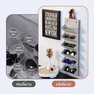 กล่องใส่แว่นตา พับเก็บได้ หนัง PU กันน้ำและฝุ่น พร้อมที่แขวน ตัวช่วยจัดระเบียบแว่น ส่งจากไทย!!!