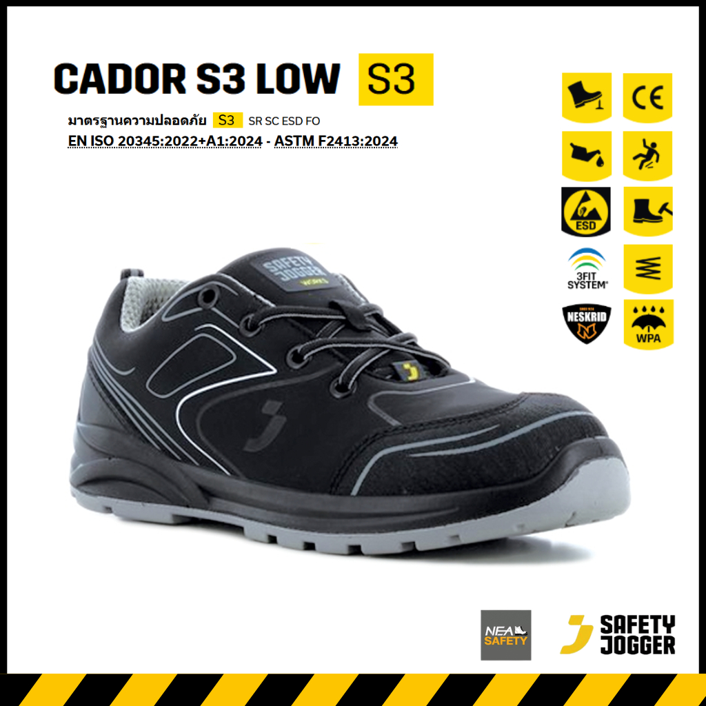 SAFETY JOGGER – CADOR S3 LOW รองเท้าเซฟตี้ หัวเหล็ก แผ่นเหล็กกันทะลุ คุณภาพสูง มาตรฐานสากล รองเท้านิรภัย ราคา ถูกที่สุด ดีลบีเคเค