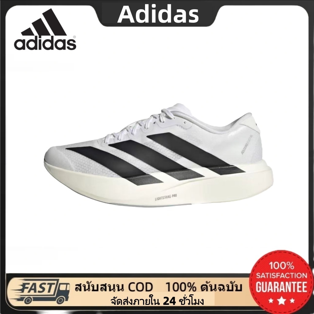 📍ของแท้ 100%📍รองเท้าวิ่ง Adidas Adizero EVO SL JH6206 รองเท้าวิ่ง รองเท้าผู้ชายและผู้หญิง
