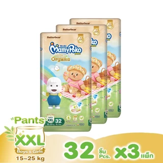 [ทั้งหมด 3 แพ็ค] มามี่โพโค กางเกงผ้าอ้อมเด็ก แพ้นท์ ออร์แกนิคคอตตอน MAMYPOKO MAMYPOKO PANTS ORGANIC