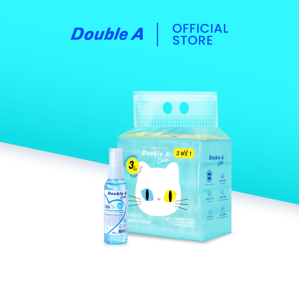 [เซตคู่] Double A Care เพียว & พรีเมียมทิชชู หนา 3 ชั้น Travel pack Baan Maew 1 แพ็ก คู่ สเปย์แอลกอฮอล์ 60 ml 1 ชิ้น