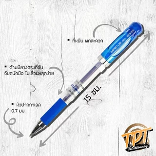 [1ด้าม][เส้นใหญ่ ขายดี] ปากกาหมึกเจล M&G AGP13604 1.0มม. และ GP-1111 0.7มม. สีนํ้าเงิน/แดง/ดำ