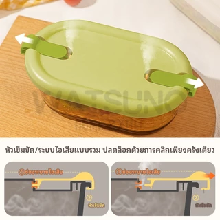 Watsuno.ภาชนะเก็บอาหารที่ทำจากแก้วหนา ภาชนะแก้วโบโรซิลิเคท และภาชนะเก็บผลไม้ สามารถใช้กับไมโครเวฟได้และทนความร้อน