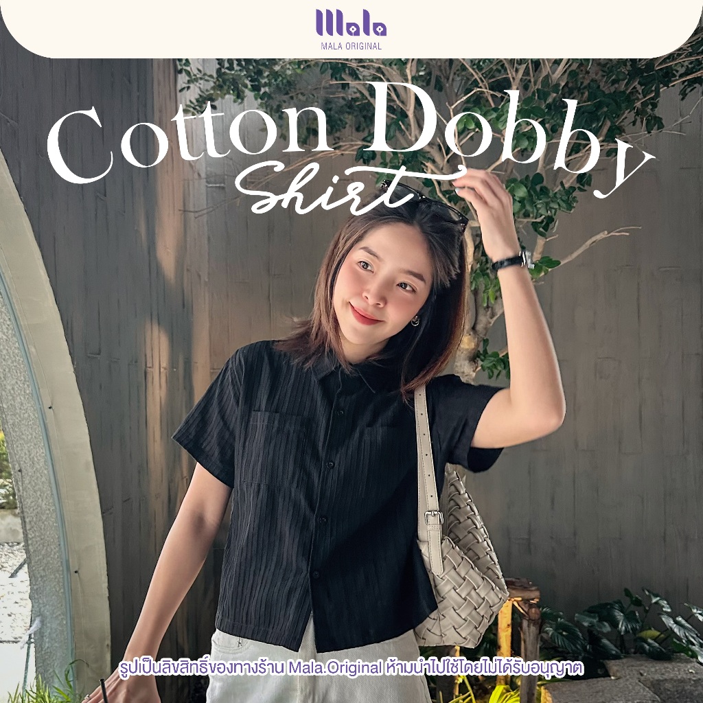 MalaOriginal | Cotton Dobby Shirt : Black เสื้อเชิ้ตครอป สีดำ ผ้ามีเทกเจอร์ มีกระเป๋าหน้า 2 ใบ