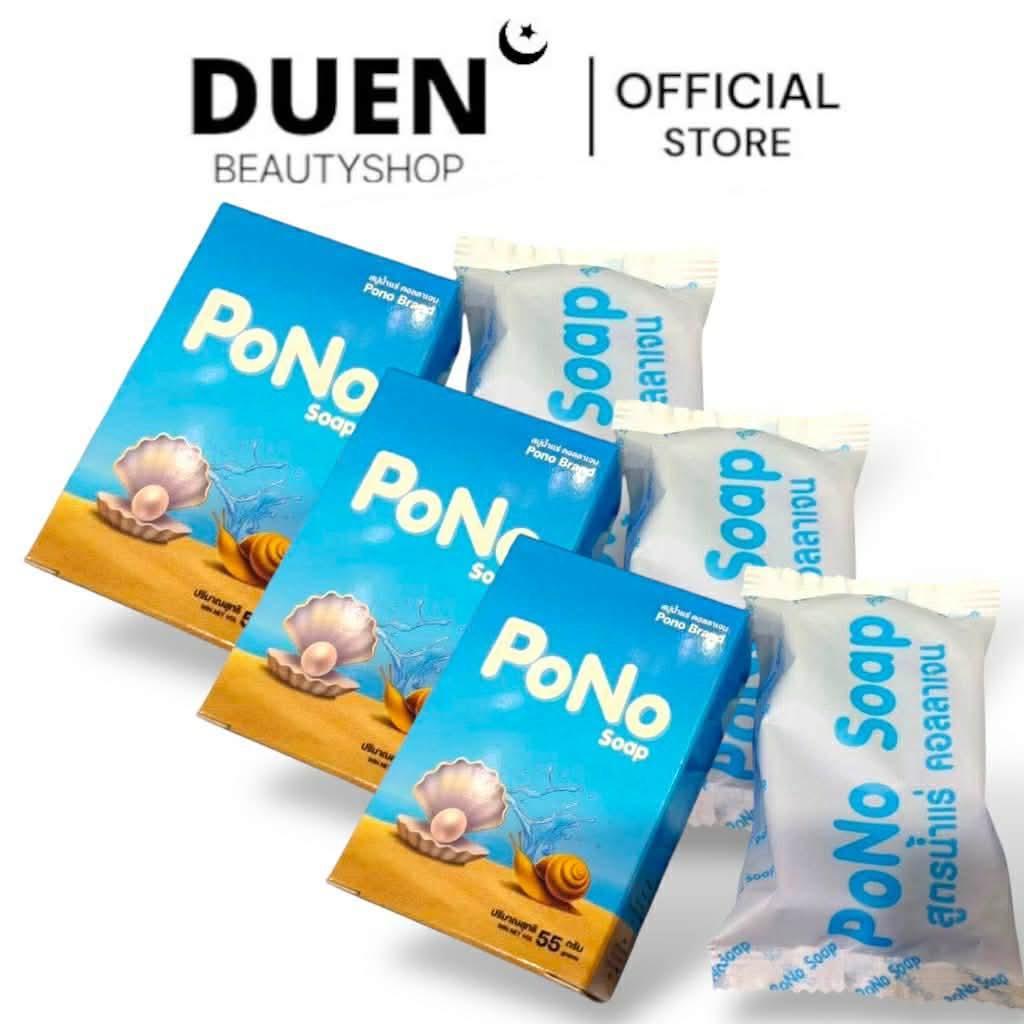 (โปร 3 ก้อน) สบู่PONOสบู่น้ำแร่คลอลลาเจน Pono Soap โพโบ๊ะ (โฉมใหม่)