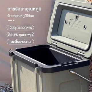 กระติกน้ําแข็ง กระติกเก็บความเย็น กล่องเก็บความเย็นตั้งแคมป์ 26L ลิตร แบบพกพา ฉนวนและเครื่องทำความเย็นระยะยาว 72H