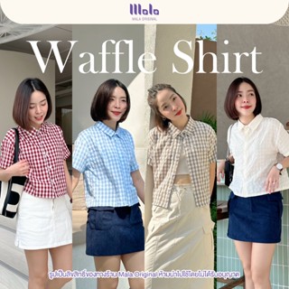MalaOriginal |【4 สี】Waffle Shirt เสื้อเชิ้ตครอป ไม่ต้องรีด ล…