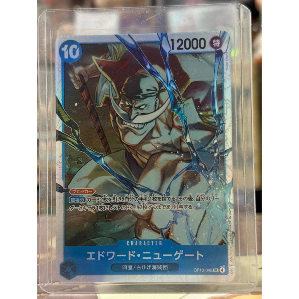 การ์ดระดับ SR OP13 ภาษาญี่ปุ่น OnePiece