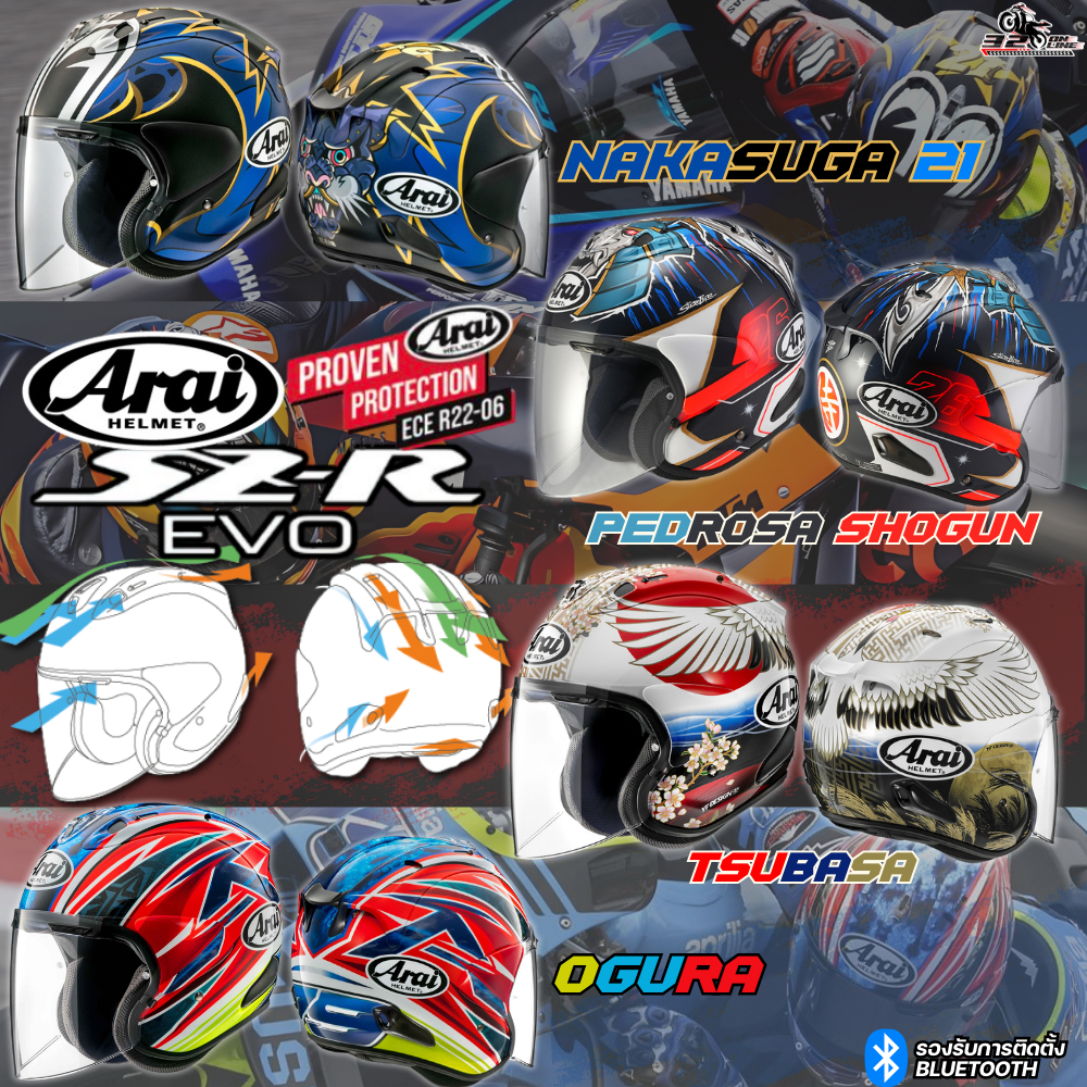 หมวกกันน็อก Arai SZ-R VAS ของแท้ผ่อน 0% 10 เดือน ของแท้ส่งไว!! 320sp.online