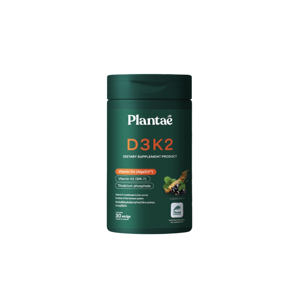 Plantae Essential Vitamins : D3K2 กระปุก 30 แคปซูล วิตามินดี vitamin d