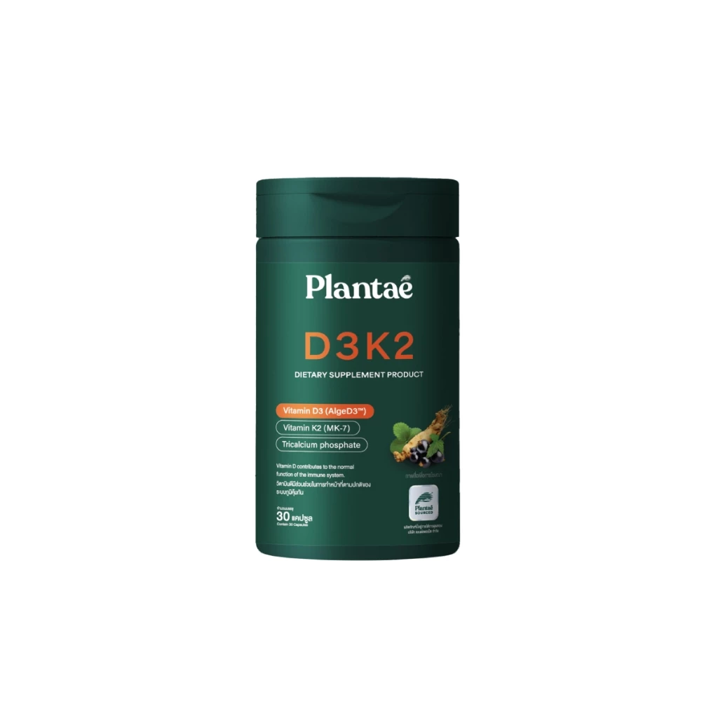 Plantae Essential Vitamins : D3K2 กระปุก 30 แคปซูล วิตามินดี vitamin d thumbnail 3