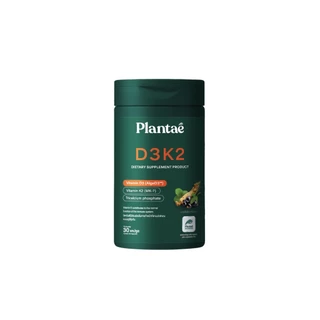 Plantae Essential Vitamins : D3K2 กระปุก 30 แคปซูล วิตามินดี vitamin d