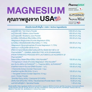 WINK WHITE JELLY MAGNESIUM เจลลี่แมกนีเซียม หลับง่าย หลับลึก ลดเครียด ลดไมเกรน ลดตะคริว รีเซ็ตสมอง