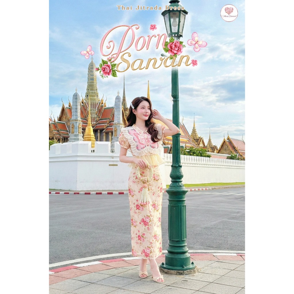 (มี2XL) Pron Sawan Thai Jitrada Dress ชุดไทยจิตรลดาประยุกต์ 2 ชิ้น ผ้าทอพิมพ์ลายเนื้อนิ่ม + กระโปรงยาวผ่าหลัง มีซับใน