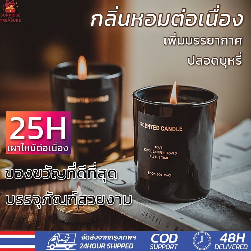 ของขวัญวันวาเลนไทน์ เทียนหอม เทียนหอมไร้ควัน กลิ่นหอมติดทนนาน บรรจุภัณฑ์ที่สวยงาม ทางเลือกของขวัญที่ดีที่สุด 80g