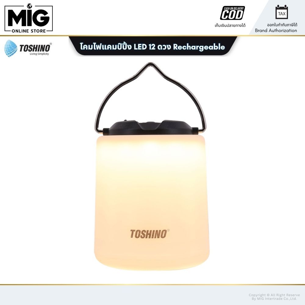 Toshino โคมไฟแคมป์ปิ้ง LED 12 ดวง Rechargeable รุ่น SL901-CB แสงสีขาว มี 2 โหมดส่องสว่าง High/Low รั