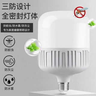 หลอดไฟLED ทรงกระบอกขั้ว ขั้วE27สว่างนวลตา ไฟฟ้า220V กินไฟน้อย ให้ ~แสงสว่างมากกว่าหลอดธรรมดา หลอด ไฟ led