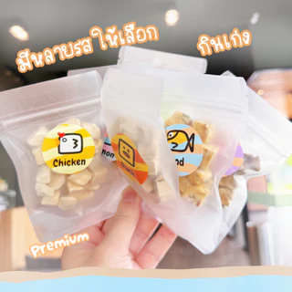 Royal Craft ขนมฟรีซดรายพรีเมียม ฟรีซดรายแท้ หอมธรรมชาติ ไม่เค็ม ไม่ปรุง มีให้เลือกหลายรส ทั้งน้องหมาและน้องแมว