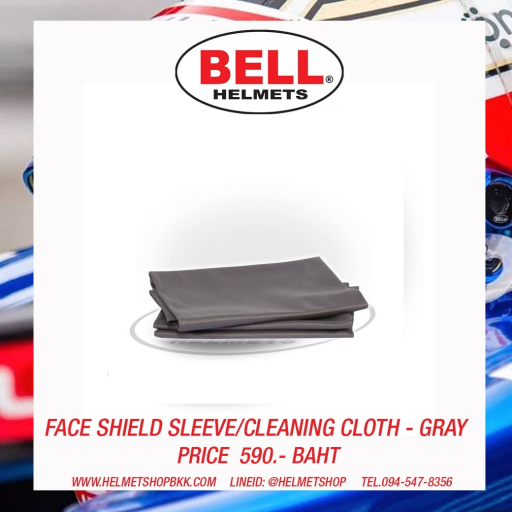 BELL FACE SHIELD SLEEVE/CLEANING CLOTH GREY
