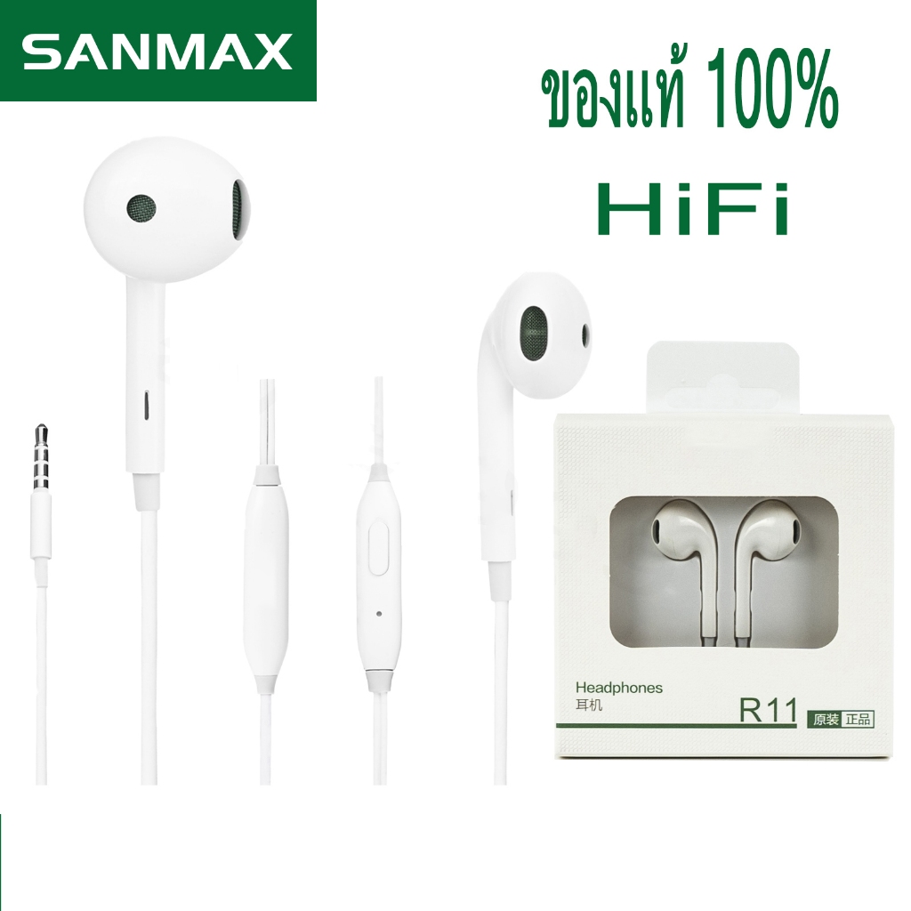 sanmax หูฟัง 3.5mm  r11 รุ่นล่าสุด (คุยโทรศัพท์ เล่นเกมส์. ฟังเพลง) รับประกัน 1 ปี A  สำหรับ oppo ios Android