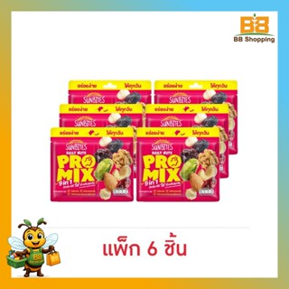 ซันไบทส์ เดลี่นัทโปรมิกซ์ ถั่วผสมผลไม้แห้ง 25 กรัม (แพ็ก 6 ช…