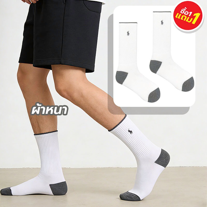 ถุงเท้าEXPORT  ถุงเท้าของแท้นำเข้า ผ้าหนานุ่มใส่สบาย ระบายอากาศดี#ถุงเท้าแบรนด์ ถุงเท้ากีฬา