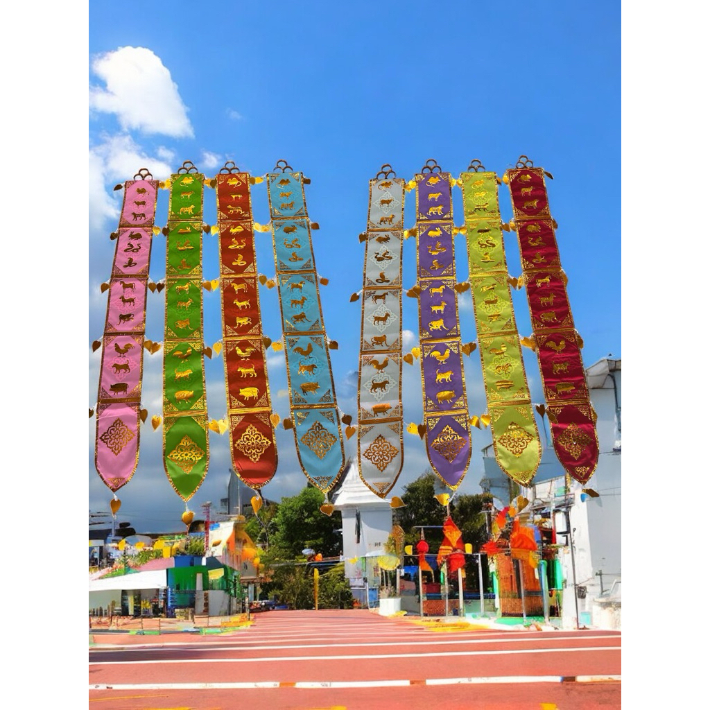 ตุง 12 ราศี 2 เมตร ผ้าโทเร ตุงล้านนา ตุงผ้าล้านนา 12 นักกษัตริย์ สีสันสดใส มีลายทั้ง 2 ด้าน ยาว 2 เมตร