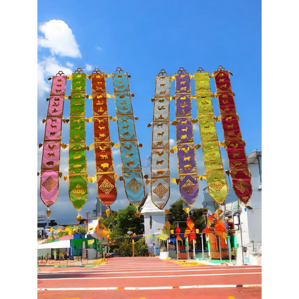 ตุง 12 ราศี 2 เมตร ผ้าโทเร ตุงล้านนา ตุงผ้าล้านนา 12 นักกษัตริย์ สีสันสดใส มีลายทั้ง 2 ด้าน ยาว 2 เมตร