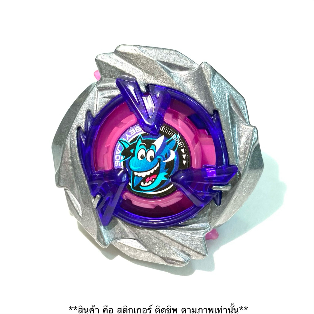 Beyblade X - Custom Stickers ชุดสติกเกอร์ คอสตอม ติดชิพ รูปที่ 3