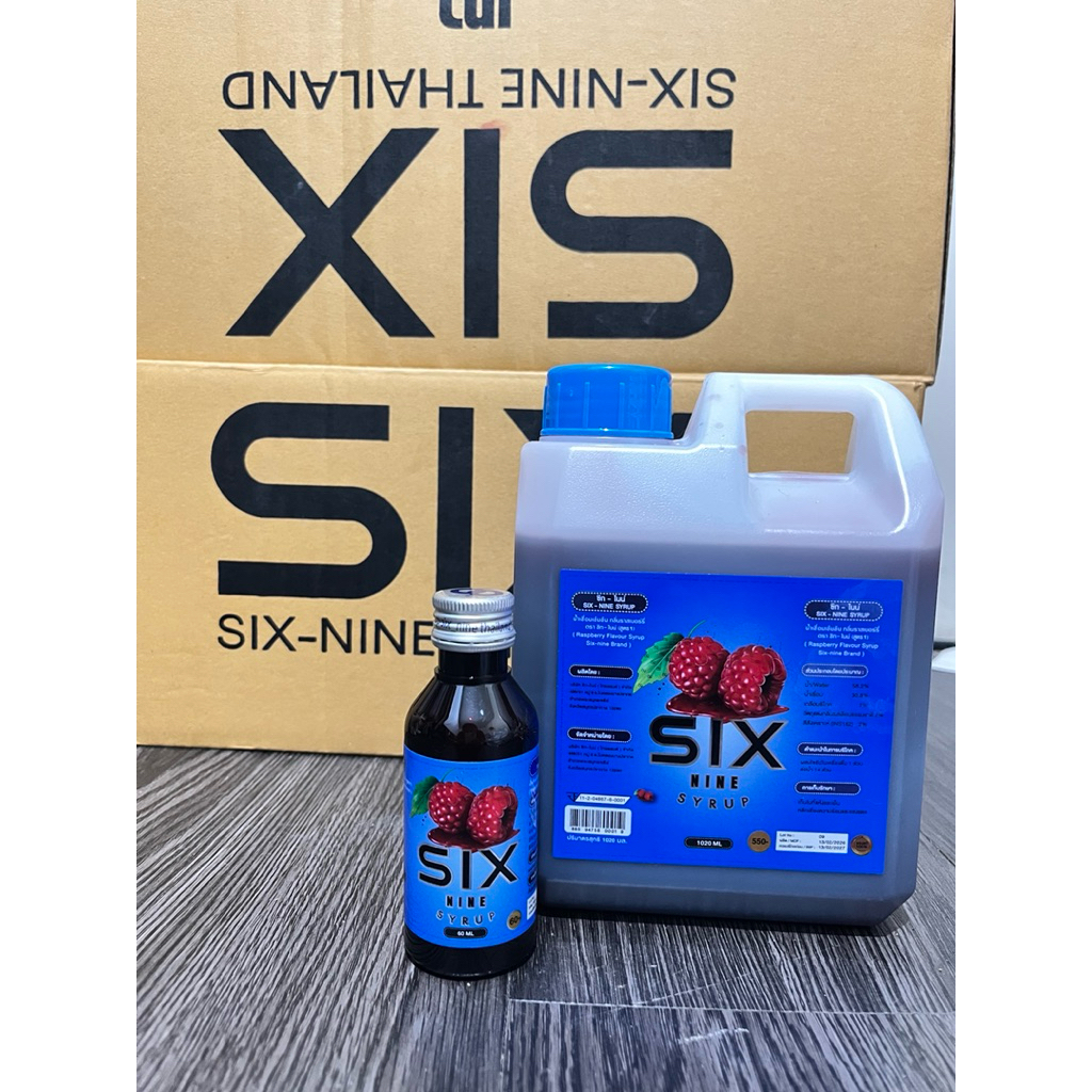 Six Nine ซิกไนน์ไซรัป กลิ่นราสเบอร์รี่ ขนาด1,020ml มี2สูตร